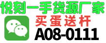 A08-0111