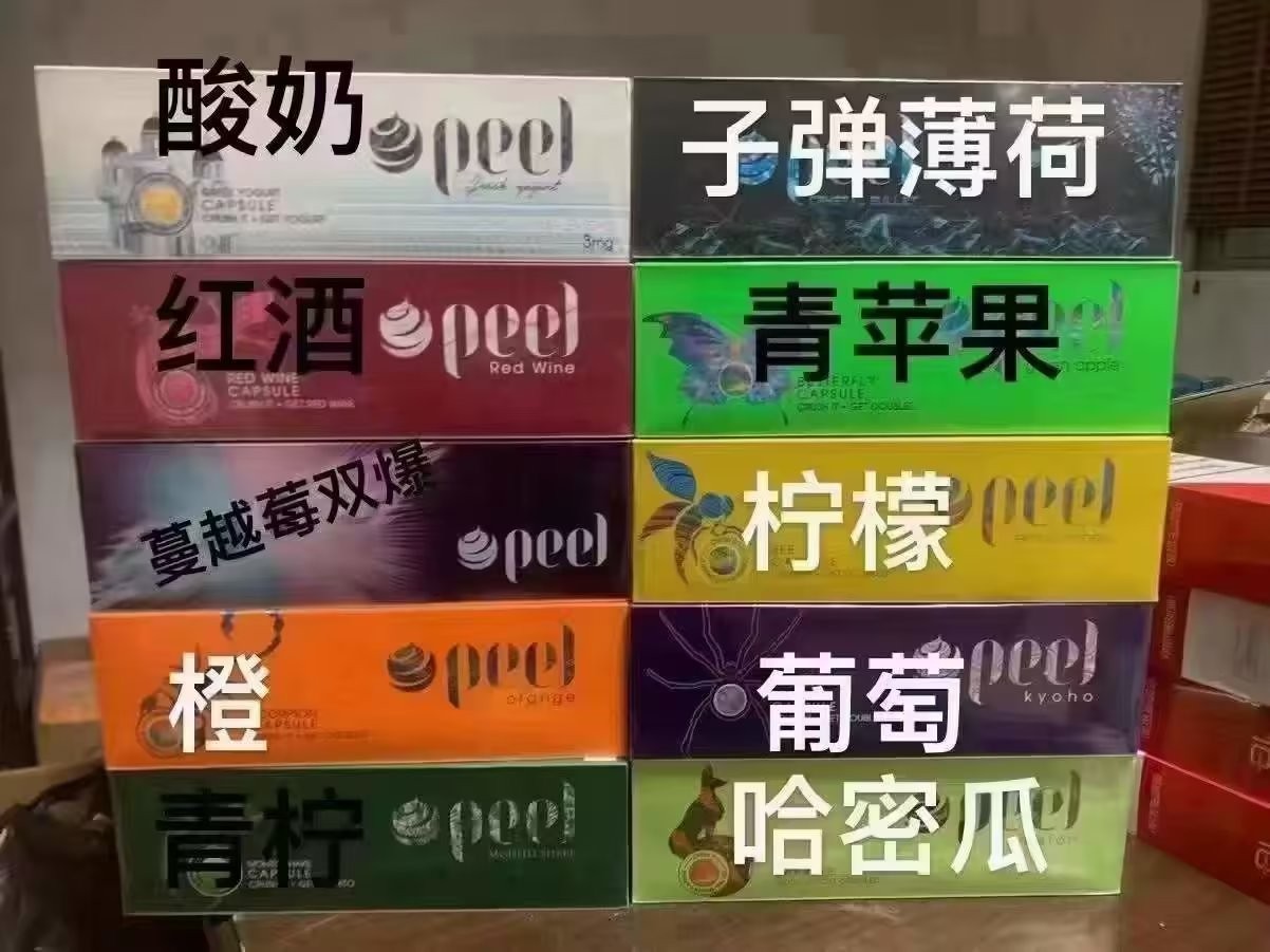 evove電子煙 evcve電子煙