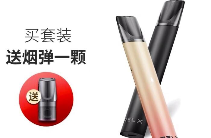 艾維普思電子煙 深圳艾維普斯電子煙